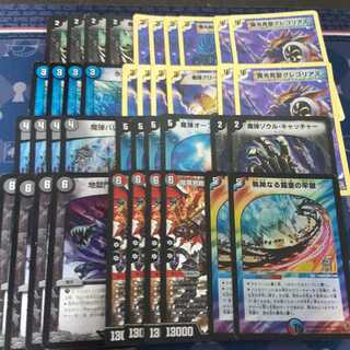 ナイトデッキ+α