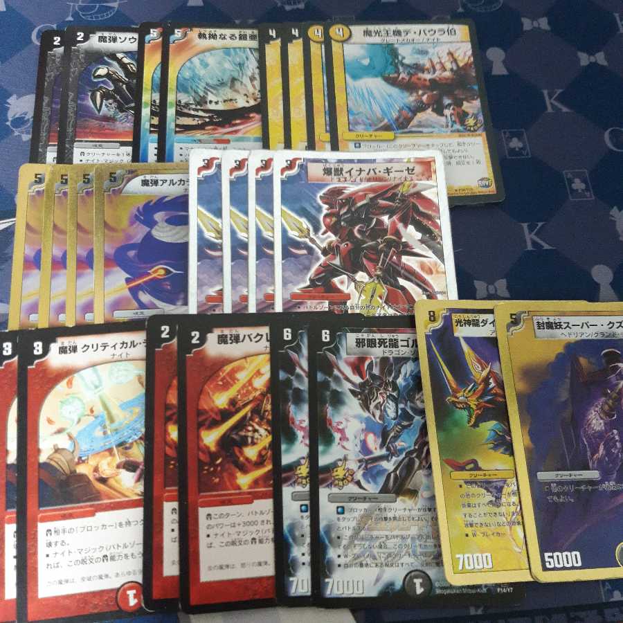 ナイトデッキ+α