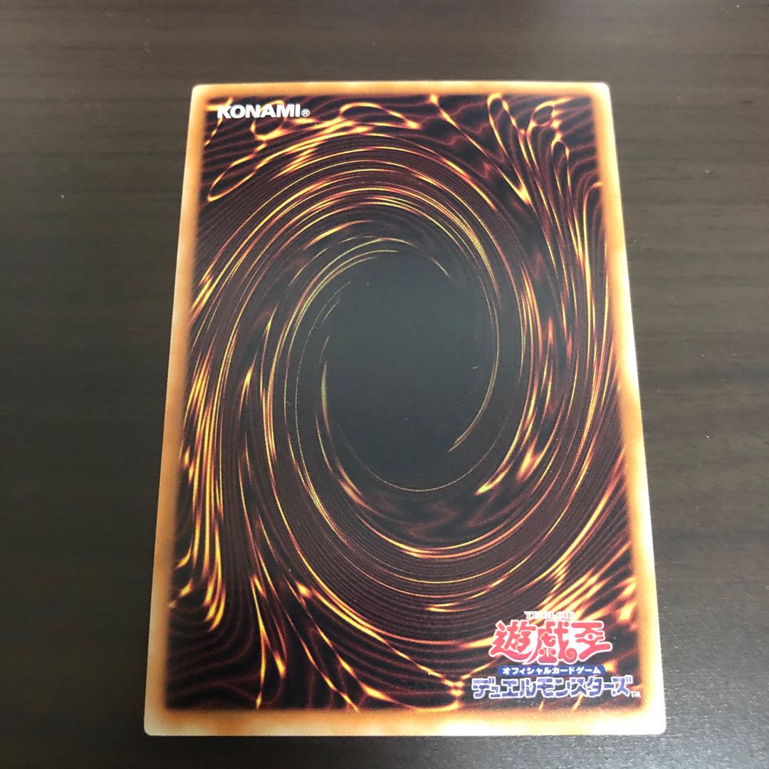 森羅の守神 アルセイ スーパーレア