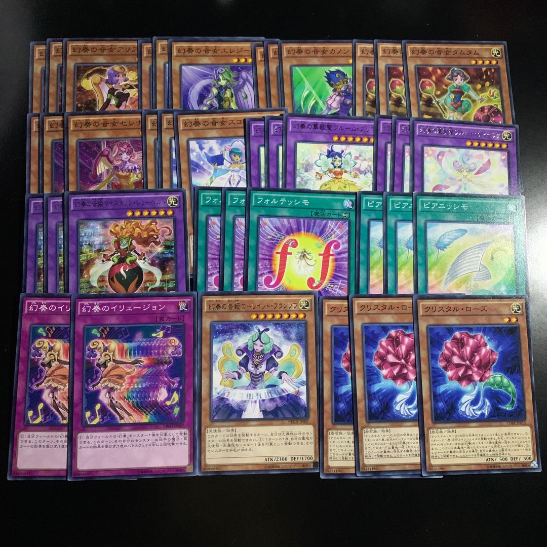 幻奏デッキパーツ 1枚