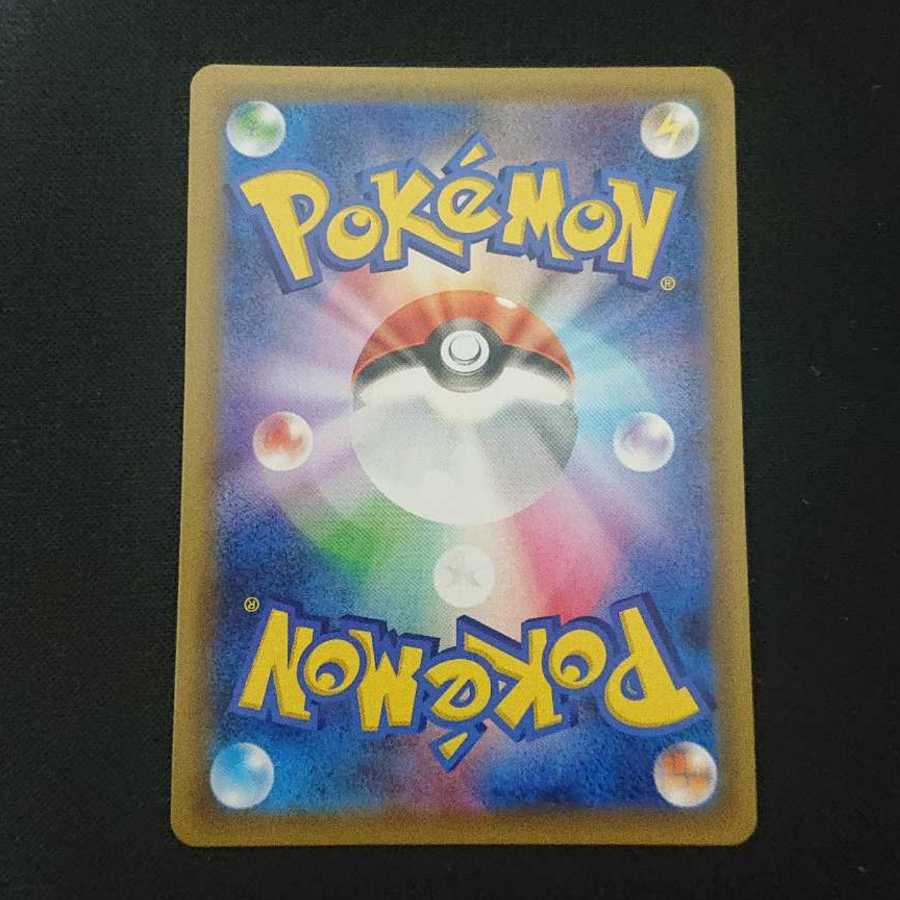 ラティアス＆ラティオスGX HR