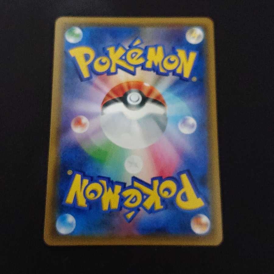 ラティアス＆ラティオスGX HR