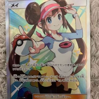 クリス様専用50口　おまけ賞