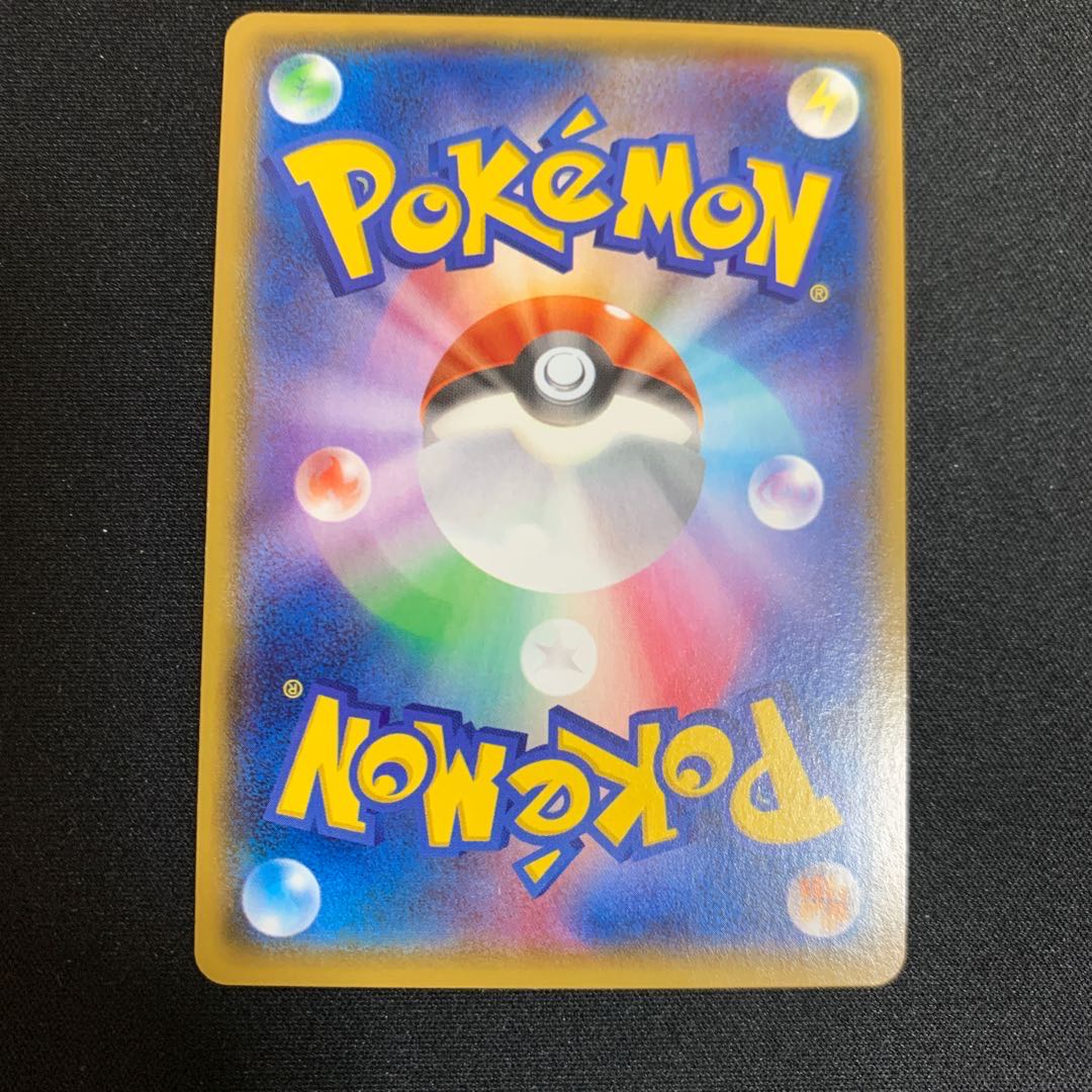 【おまけ付き！】マグマ団のグラードンEX