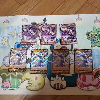 れんげきウーラオスVMAX V セット