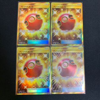 プレシャスボール UR 4枚セット