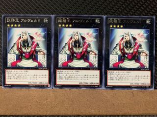 [Popotan] Yu-Gi-Oh! 6827 Fairy King Albverdich 3 cards Rare