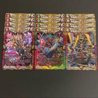 ボルシャック・モモキングNEX   他8枚