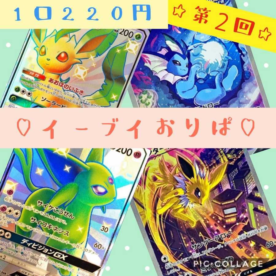 みどるんるん 様専用