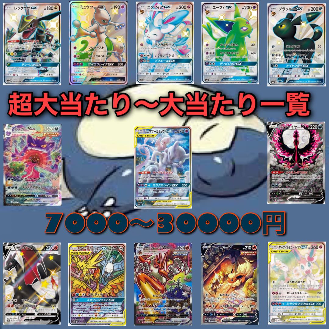 [For order] Deficit Ready! Different colors, SA, Buies direction Oripa! Limited grab bag available!