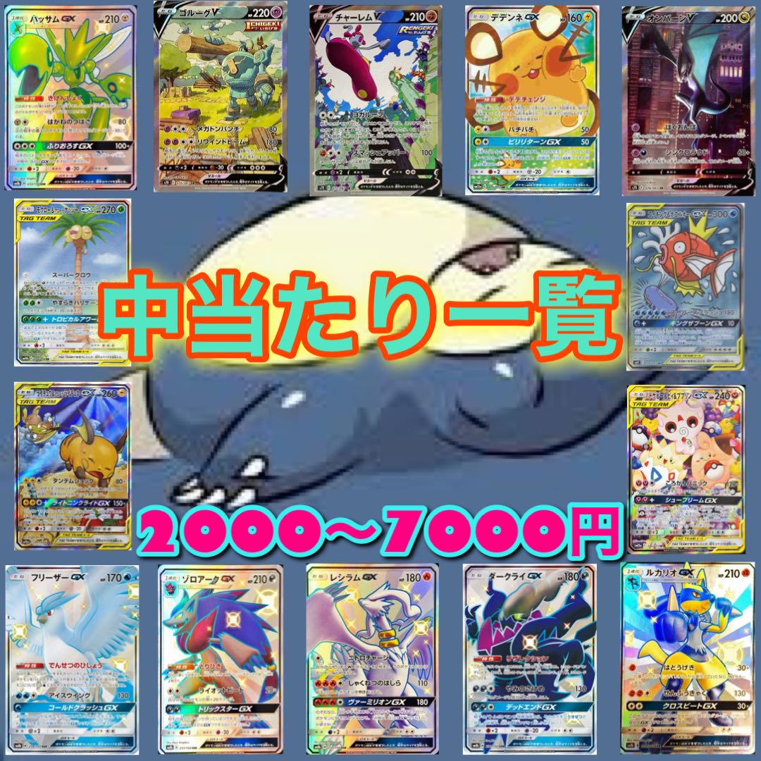 [For order] Deficit Ready! Different colors, SA, Buies direction Oripa! Limited grab bag available!