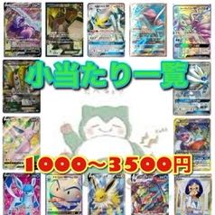 [For order] Deficit Ready! Different colors, SA, Buies direction Oripa! Limited grab bag available!