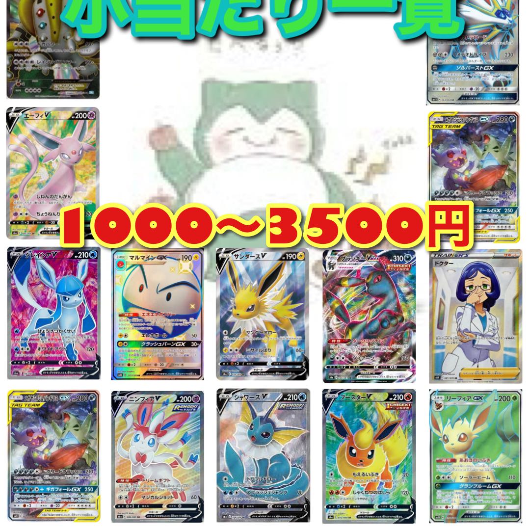 [For order] Deficit Ready! Different colors, SA, Buies direction Oripa! Limited grab bag available!