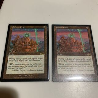 防御の光網 レア　英語　2枚　ウルザスレガシー　MTG