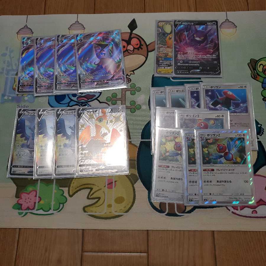 ウッウVMAXデッキ スリーブ付き