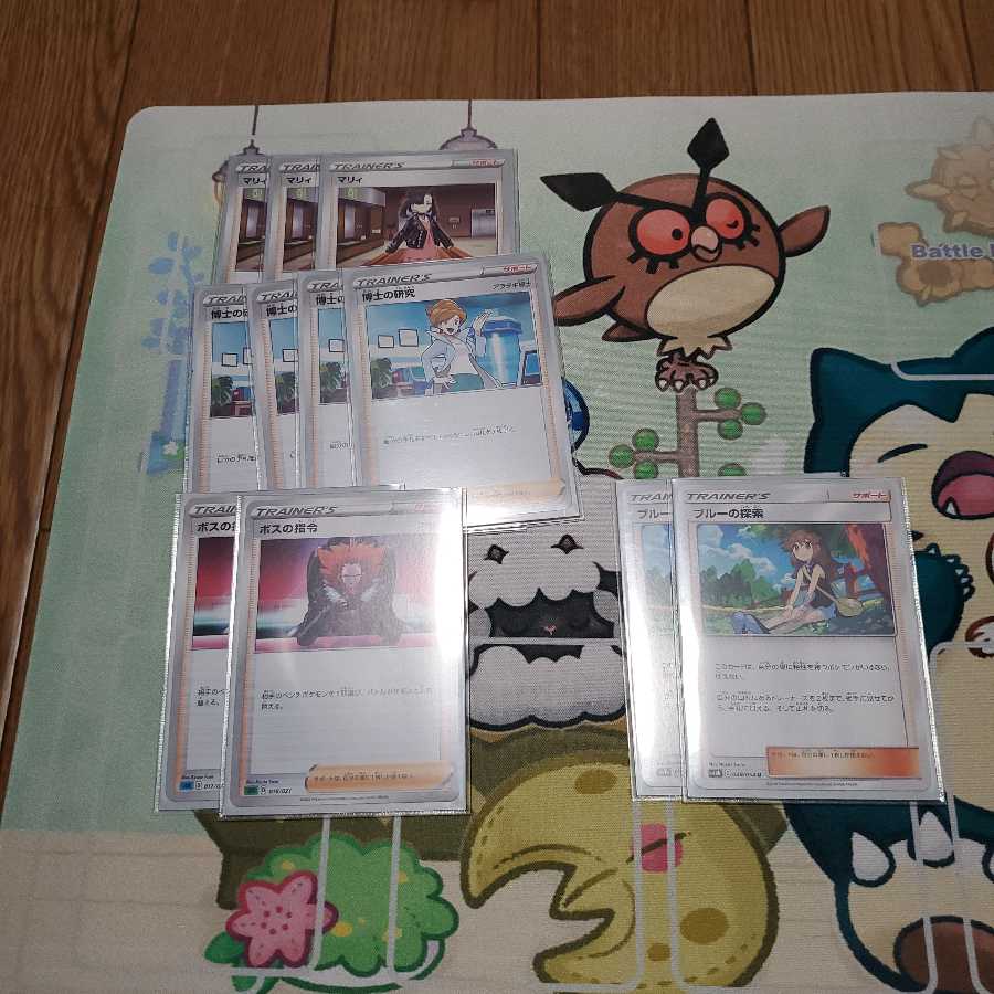 ウッウVMAXデッキ スリーブ付き