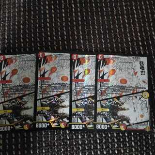 ボルシャック・NEX/スーパー・スパーク