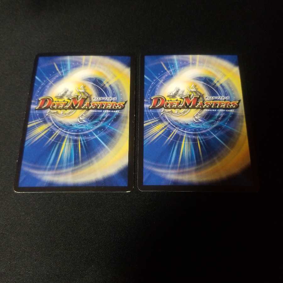 愛の無限オーケストラ 2枚