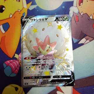 ワタシラガV SSR