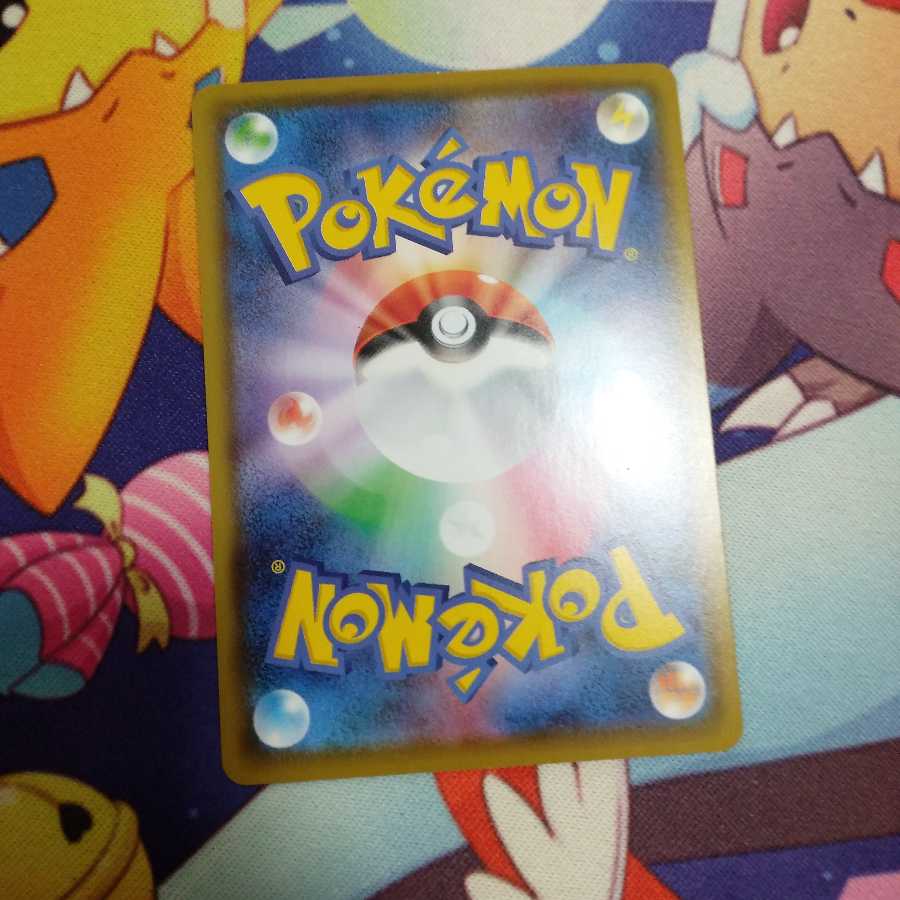 ワタシラガV SSR