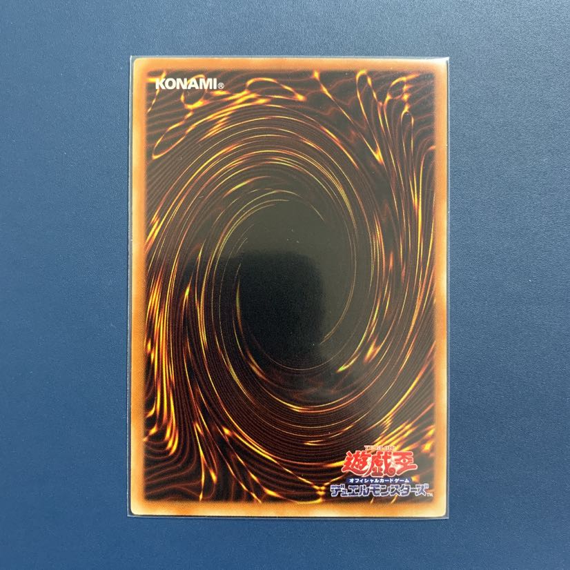 ブラックマジシャンガール【KCレア】