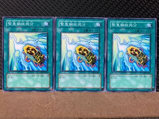 [Popotan] Yu-Gi-Oh! 4590 Iron Core Immediate Disposal 3 pieces Normal