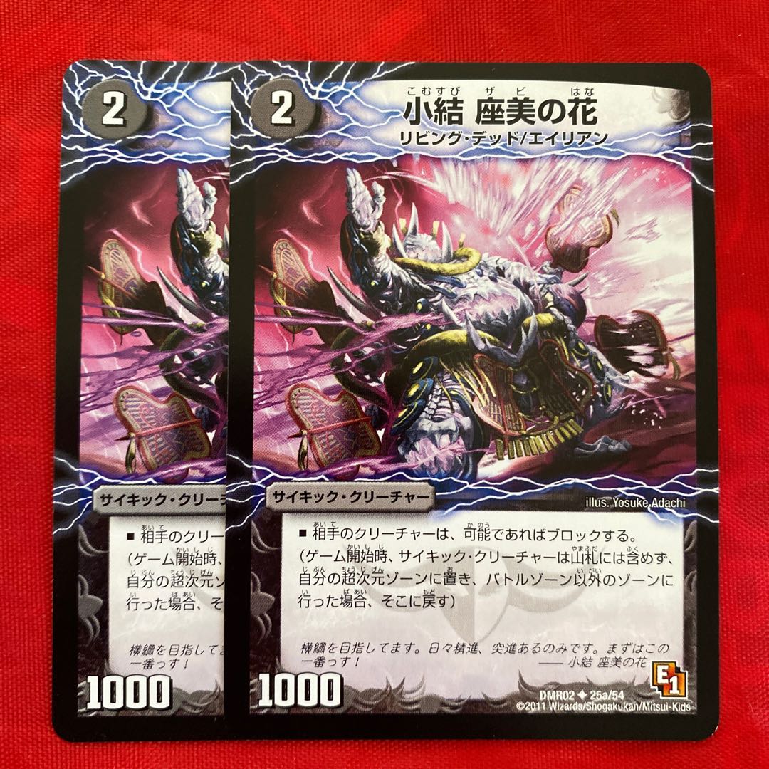 小結 座美の花｜雲龍 ディス・イズ・大横綱(下)