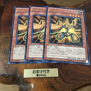 機皇兵グランエル・アイン レア