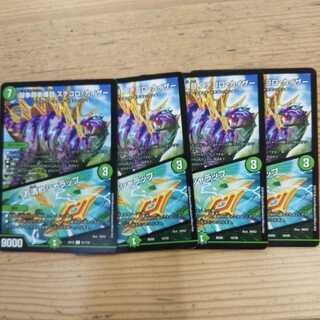 闘争類拳嘩目 ステゴロ・カイザー｜お清めシャラップ4枚セット