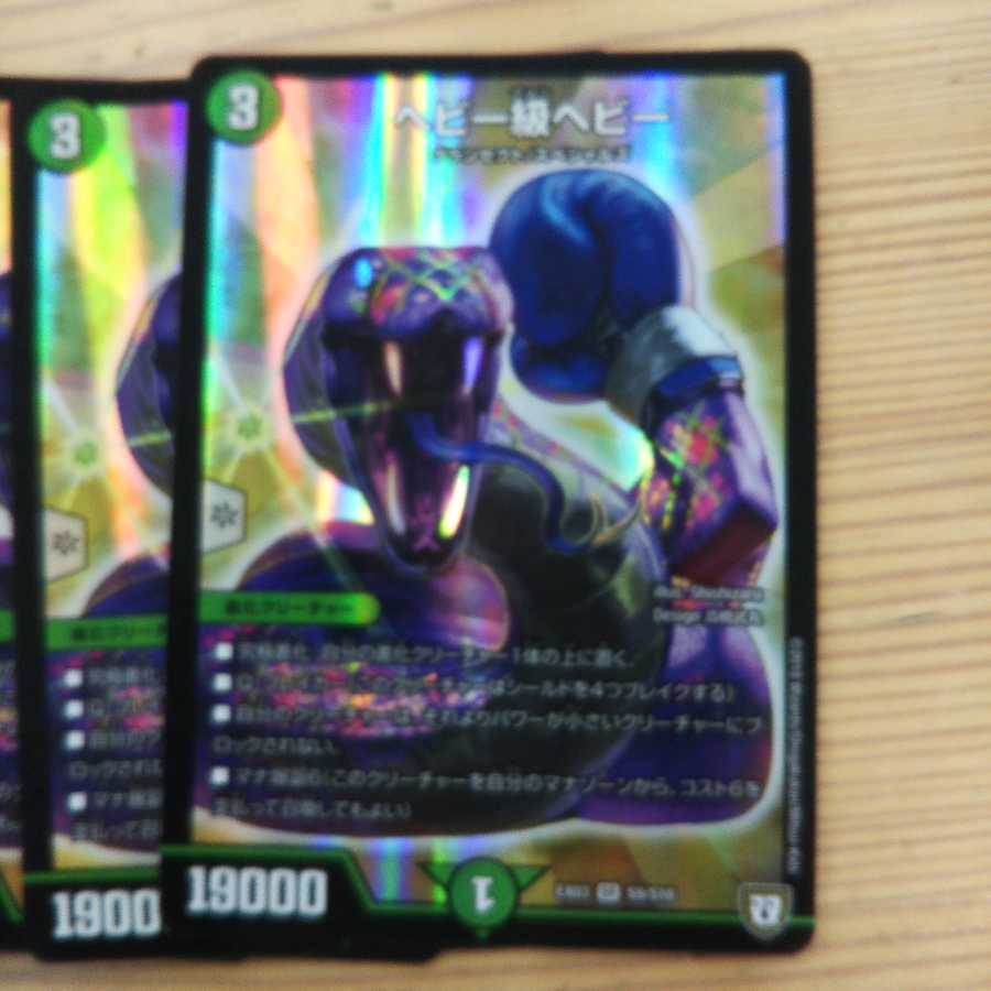 Heavyweight Heavy 4-piece set