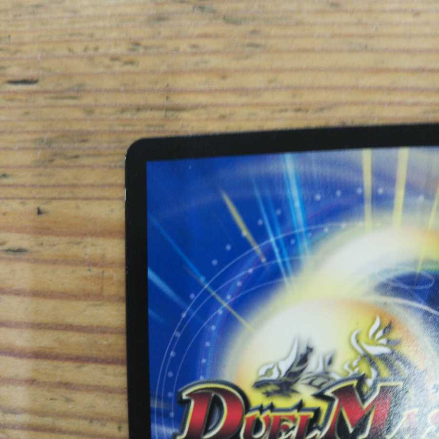 Heavyweight Heavy 4-piece set