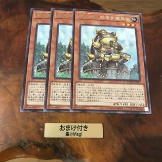 機巧蛙-磐盾多邇具久 レア