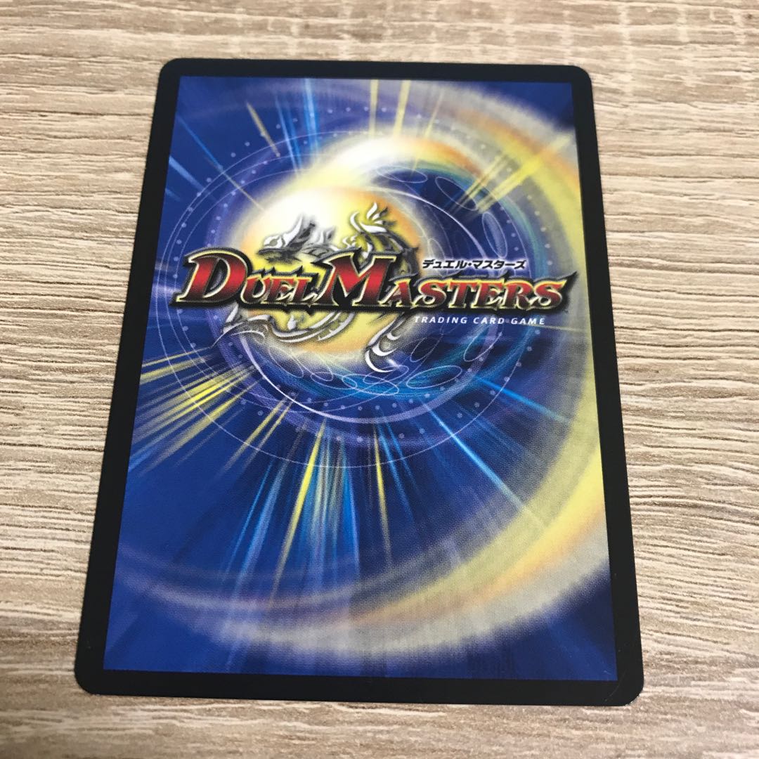 【出品時最安値】愛の無限オーケストラ SR