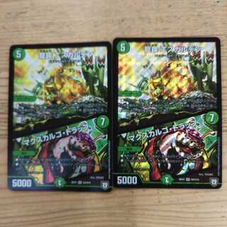 龍罠 エスカルデン｜マクスカルゴ・トラップ2枚セット