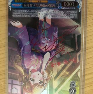 くるみパパ様専用