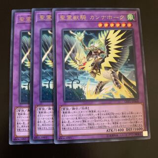 聖霊獣騎 カンナホーク レア