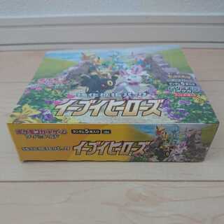 新品 未使用 未開封 シュリンク付 イーブイヒーローズ 強化拡張 パック