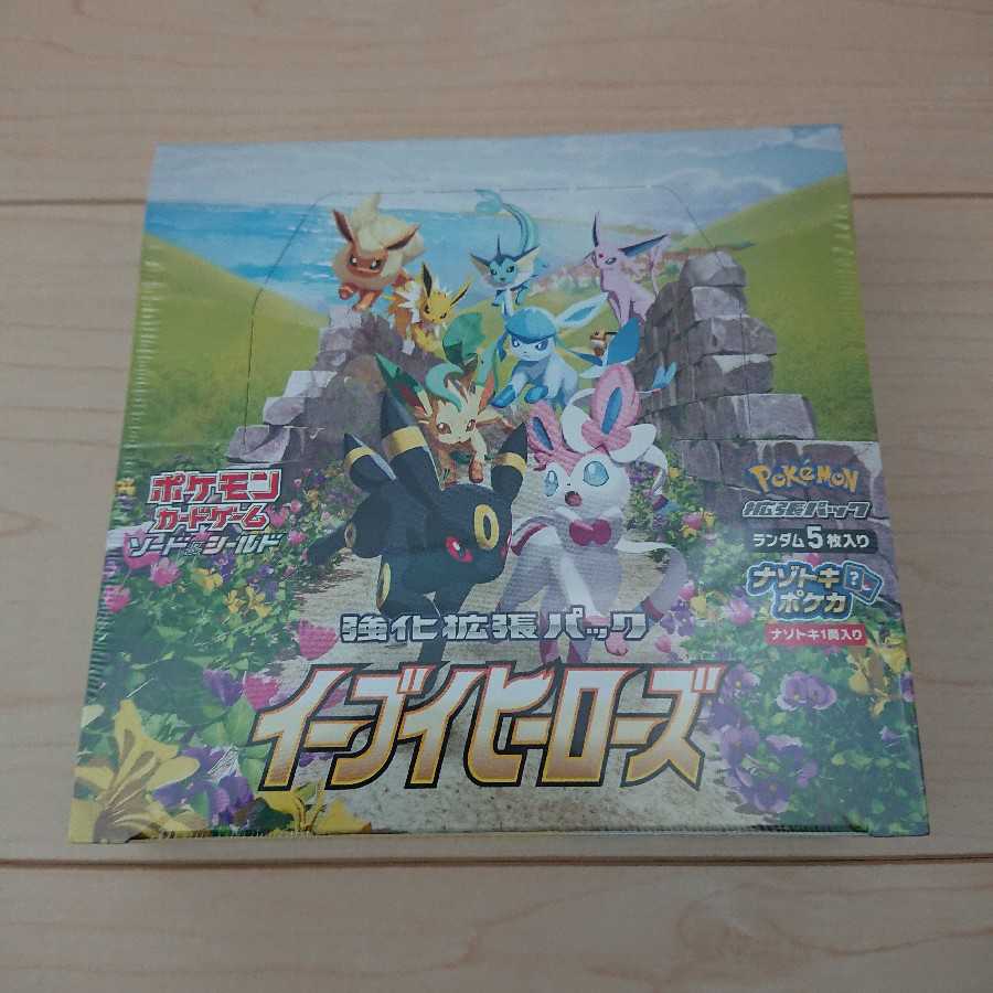 新品 未使用 未開封 シュリンク付 イーブイヒーローズ 強化拡張 パック