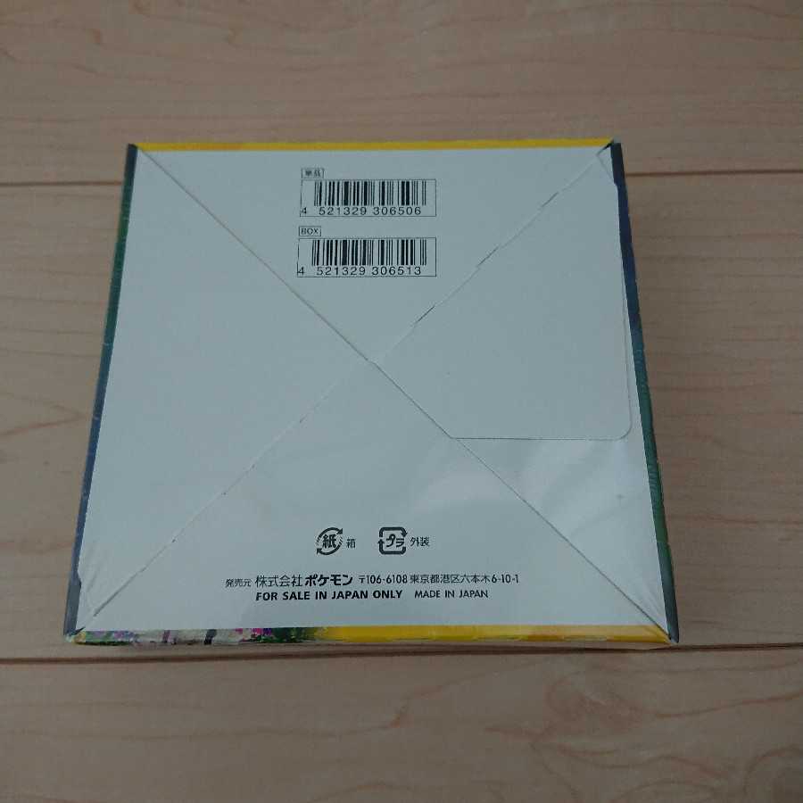 新品 未使用 未開封 シュリンク付 イーブイヒーローズ 強化拡張 パック