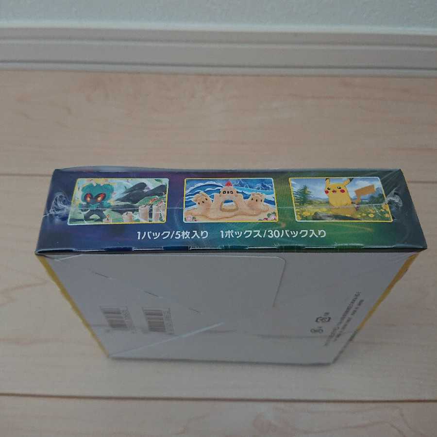 新品 未使用 未開封 シュリンク付 イーブイヒーローズ 強化拡張 パック