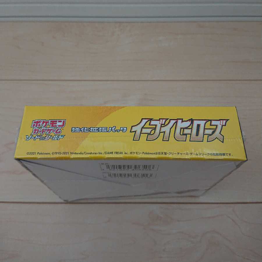 新品 未使用 未開封 シュリンク付 イーブイヒーローズ 強化拡張 パック