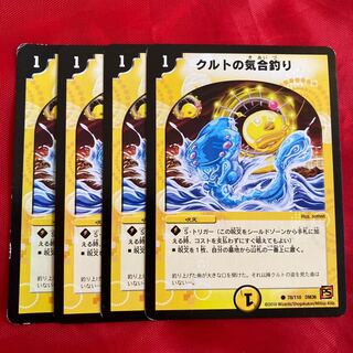 Kurt's spirited fishing