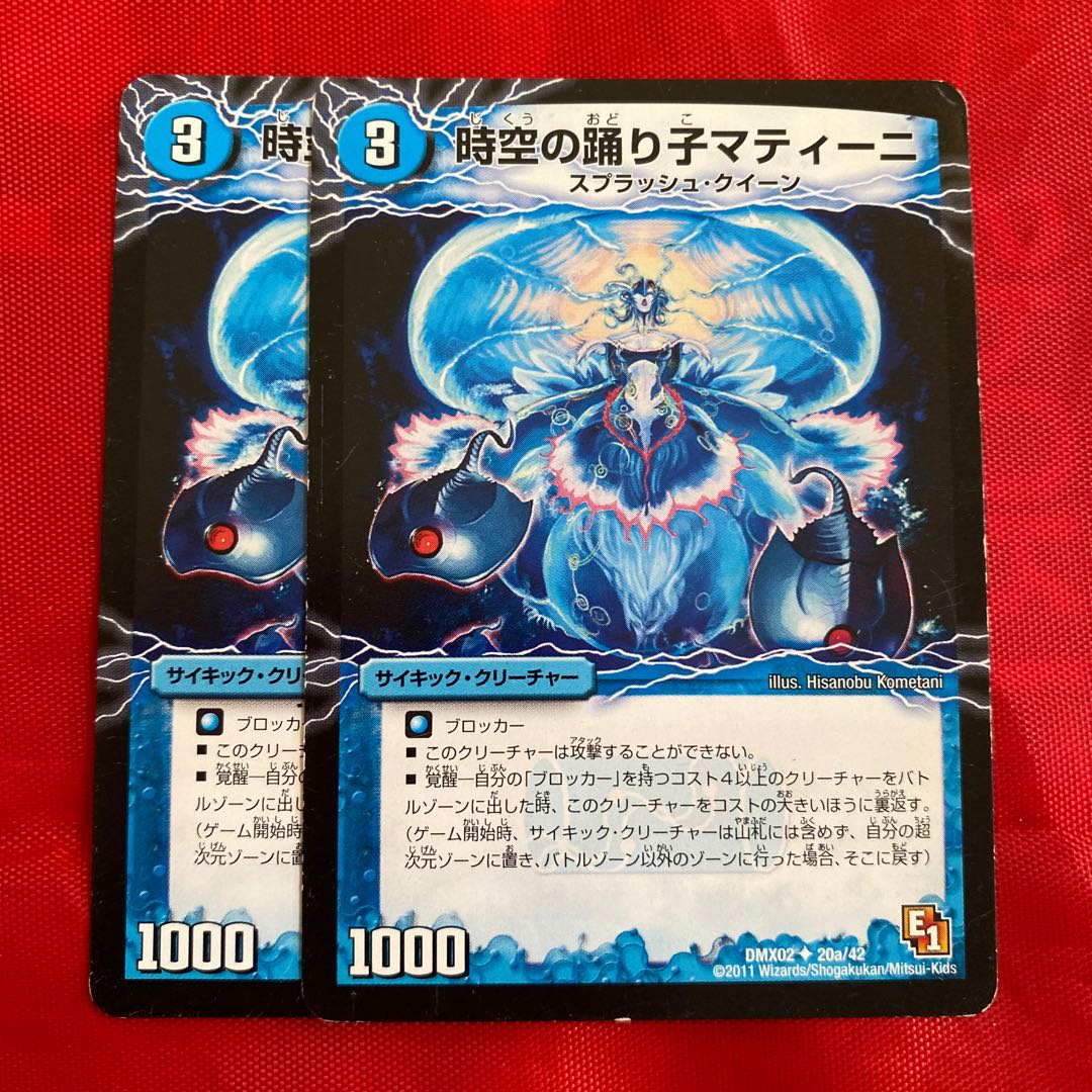 時空の踊り子マティーニ|舞姫の覚醒者ユリア・マティーナ