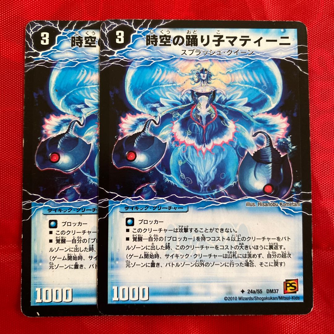 時空の踊り子マティーニ｜舞姫の覚醒者ユリア・マティーナ