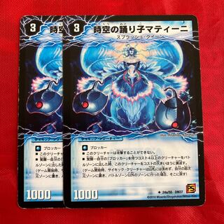 時空の踊り子マティーニ｜舞姫の覚醒者ユリア・マティーナ