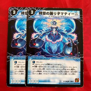 時空の踊り子マティーニ｜舞姫の覚醒者ユリア・マティーナ