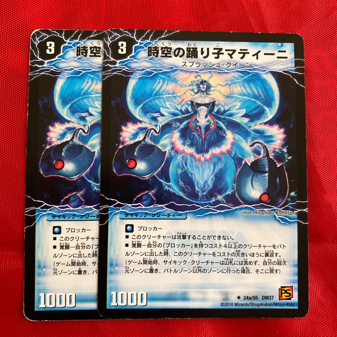 時空の踊り子マティーニ｜舞姫の覚醒者ユリア・マティーナ