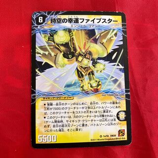 時空の幸運ファイブスター｜天運の覚醒者ライトニング・ファイブスター