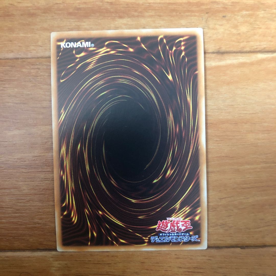 覇王黒竜オッドアイズ・リベリオン・ドラゴン-オーバーロード 20th