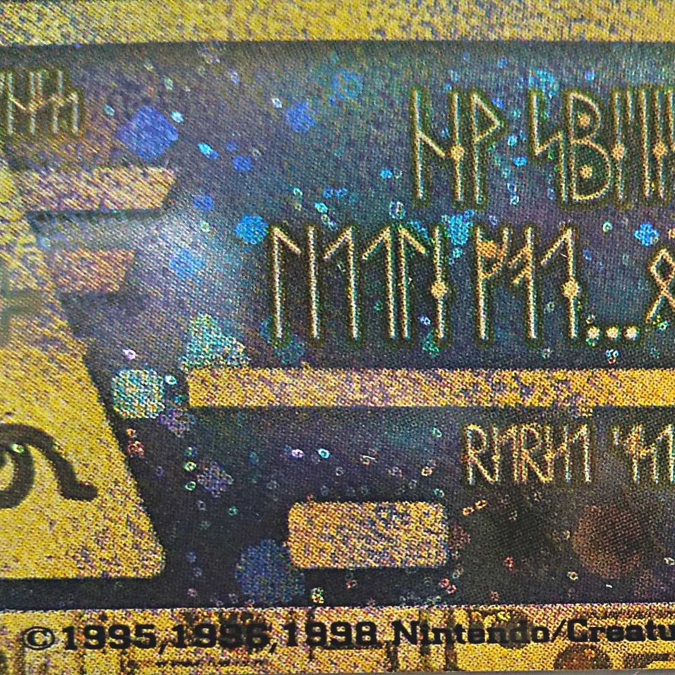 とったく様専用 古代ミュウ 後期修正版 未使用